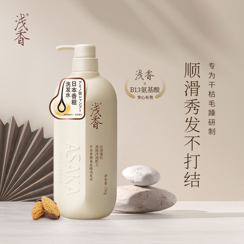 淺香香榧氨基酸洗發(fā)水750g