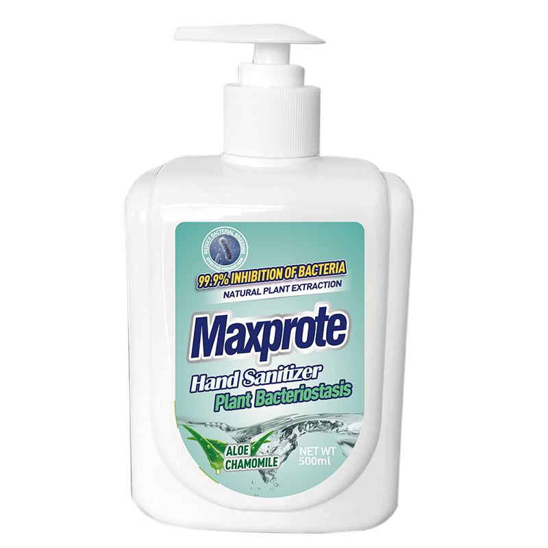 maxprote爍白3件套