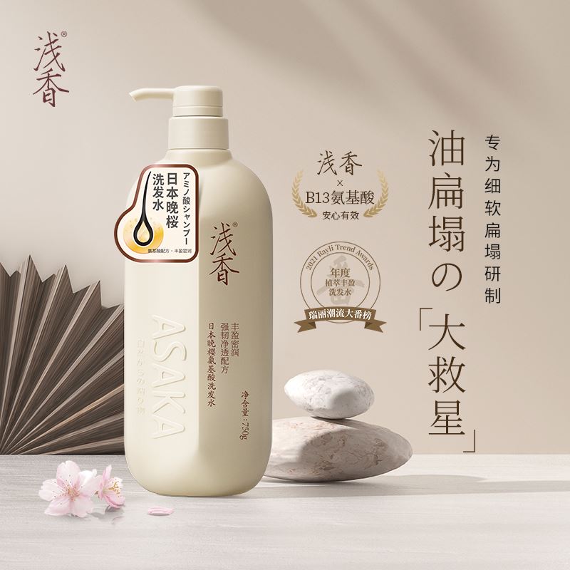 淺香晚櫻氨基酸洗發(fā)水750g