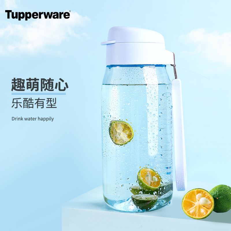 特百惠樂趣隨心杯