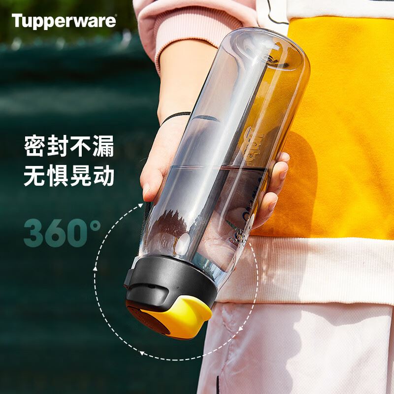 特百惠樂動隨心壺