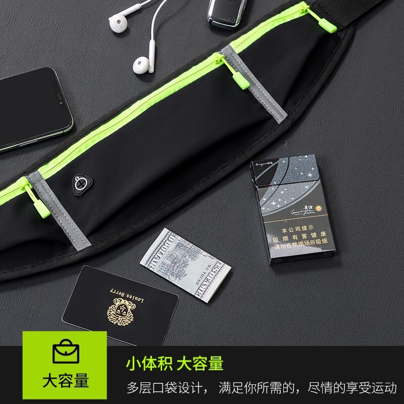 時尚跑步運動腰包（夜跑反光）YB01