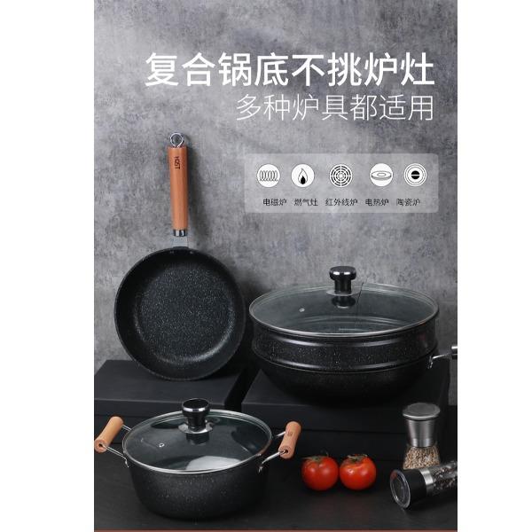 御釜麥飯石不粘煎鍋