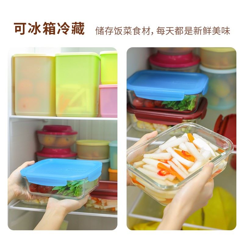 特百惠臻雅玻璃飯盒1L