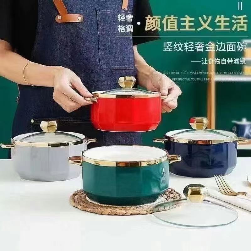 錦知興輕奢金邊面碗