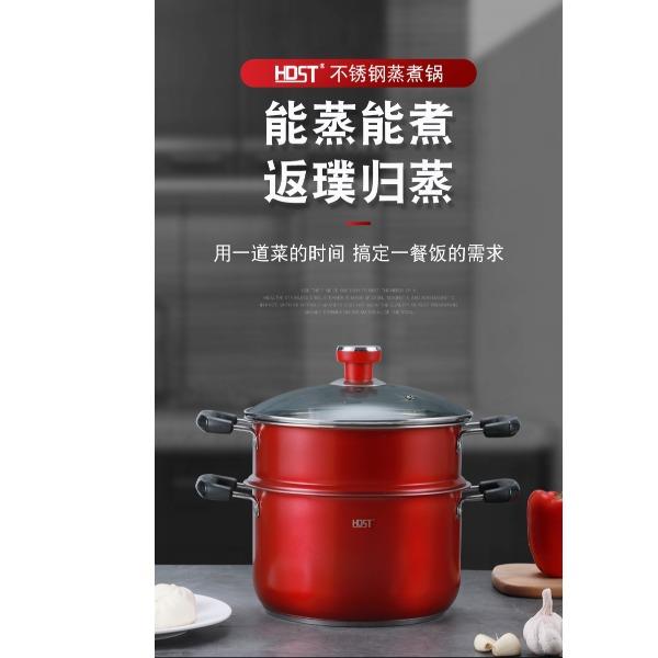 臻善智能雙層多功能湯蒸鍋