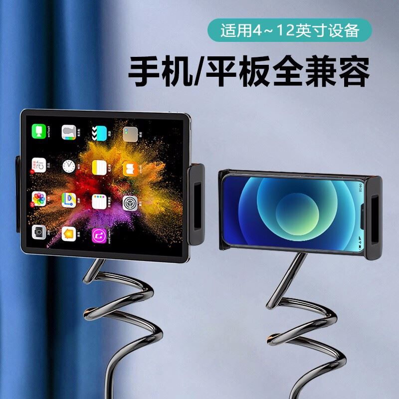 斯泰克手機懶人支架ANJ-79