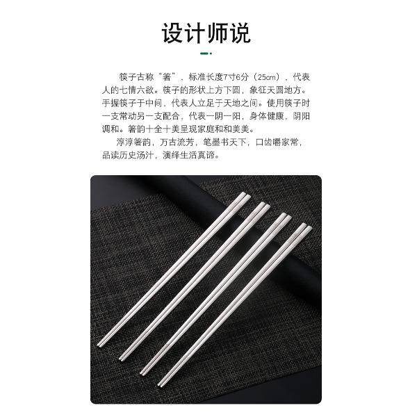 箸韻十全十美十件組