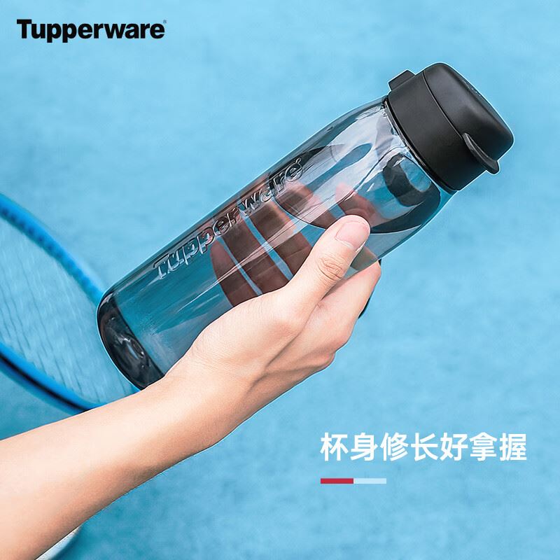 特百惠樂活隨心壺