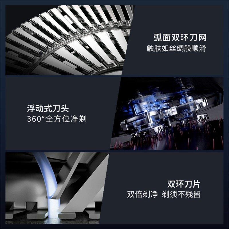 電動剃須刀RS7375