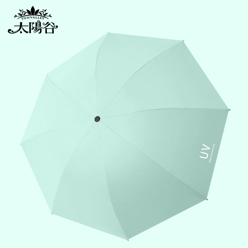 太陽谷G8425UV防曬傘顏色隨機