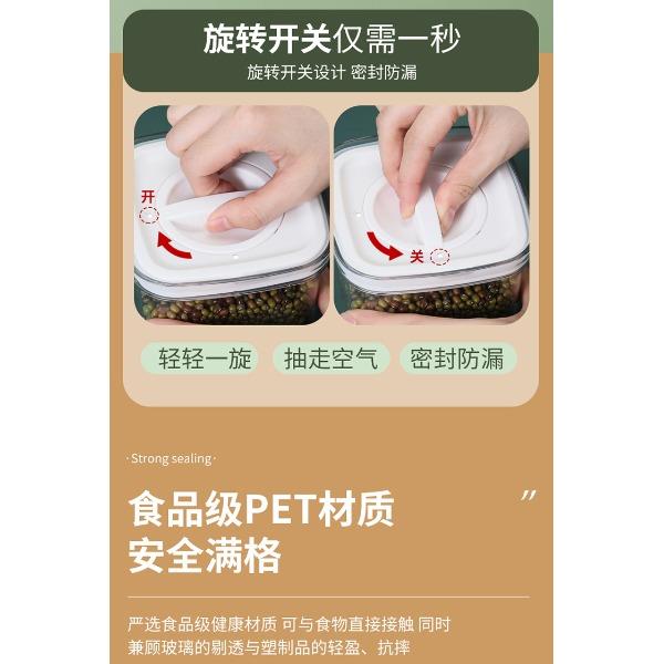 無懈密封罐套裝（3PCS）