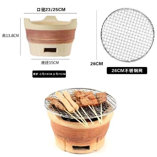 錦知興網(wǎng)紅款圍爐煮茶4件套