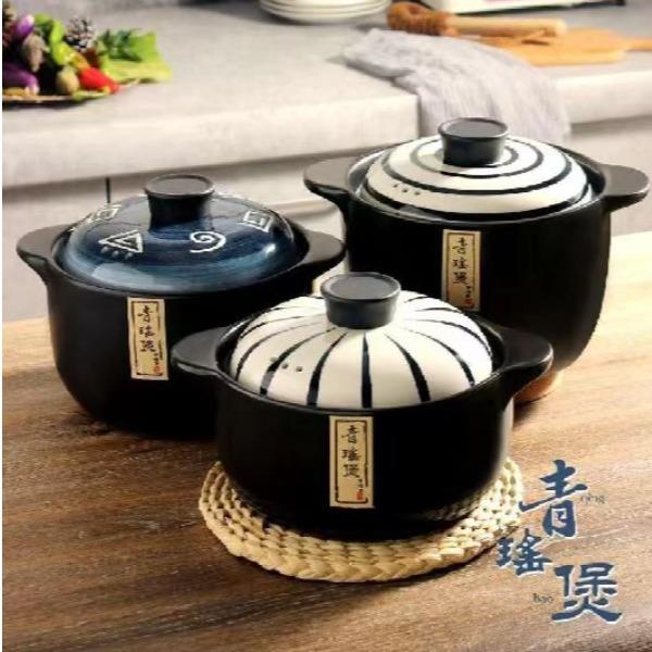 錦知興青瑤煲
