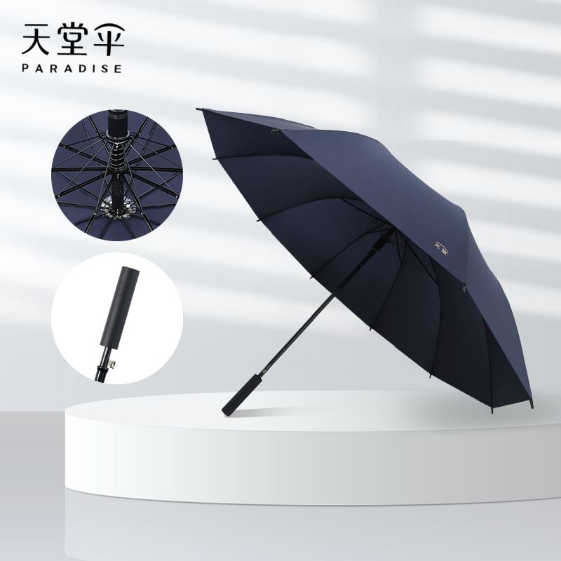 天堂10048E直桿加大商務傘混色