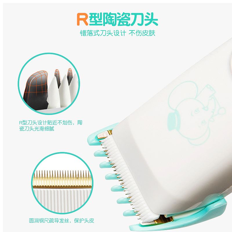 理發器RC521