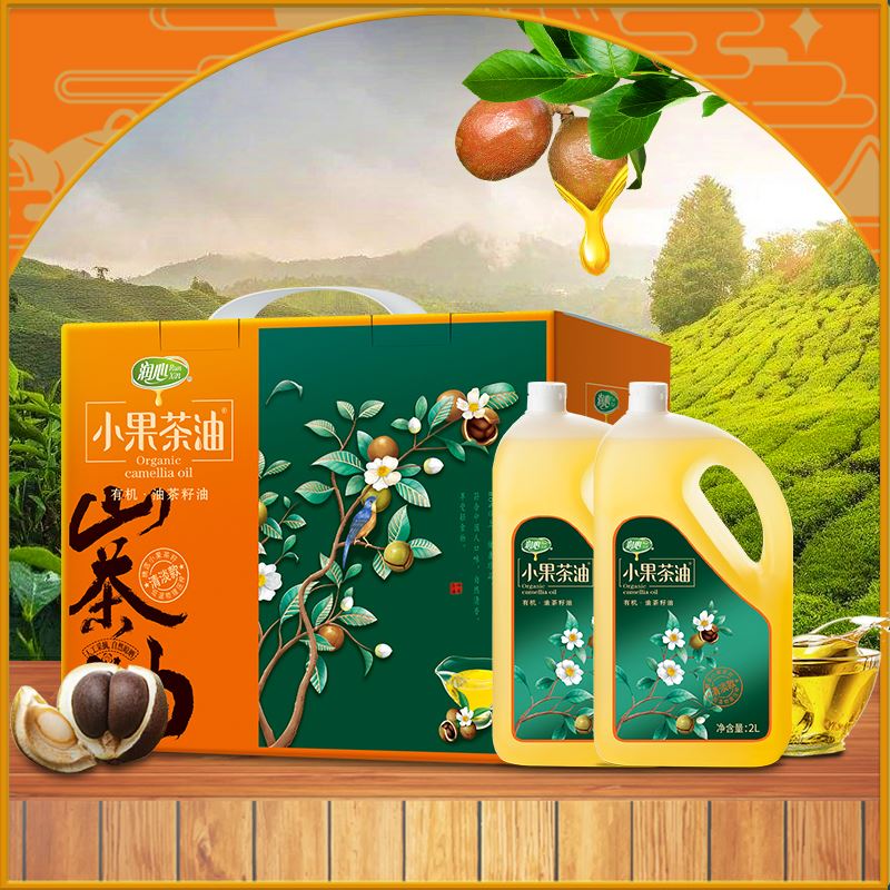 潤心小果茶油2L*2禮盒（清淡款）