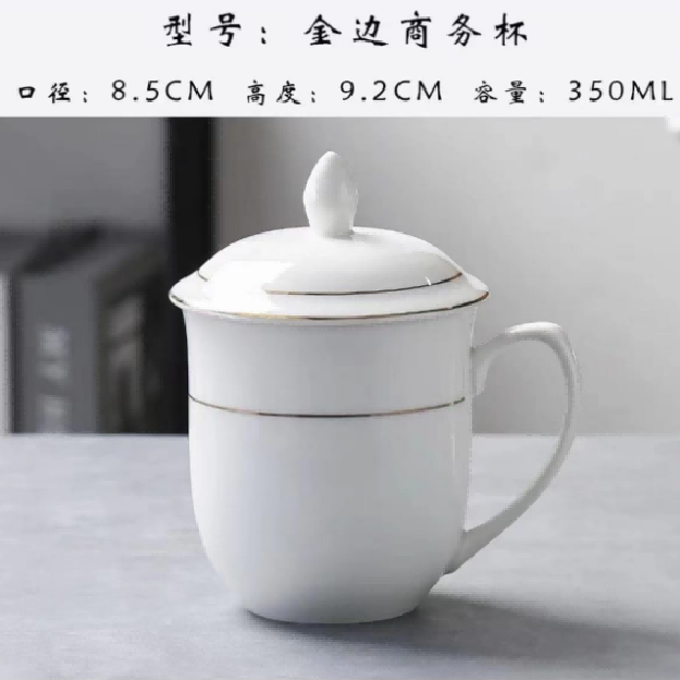 錦知興金邊商務(wù)杯