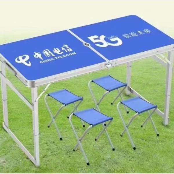 營銷折疊桌1桌4布凳