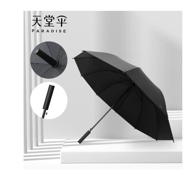 天堂10047E直桿商務10骨黑膠傘