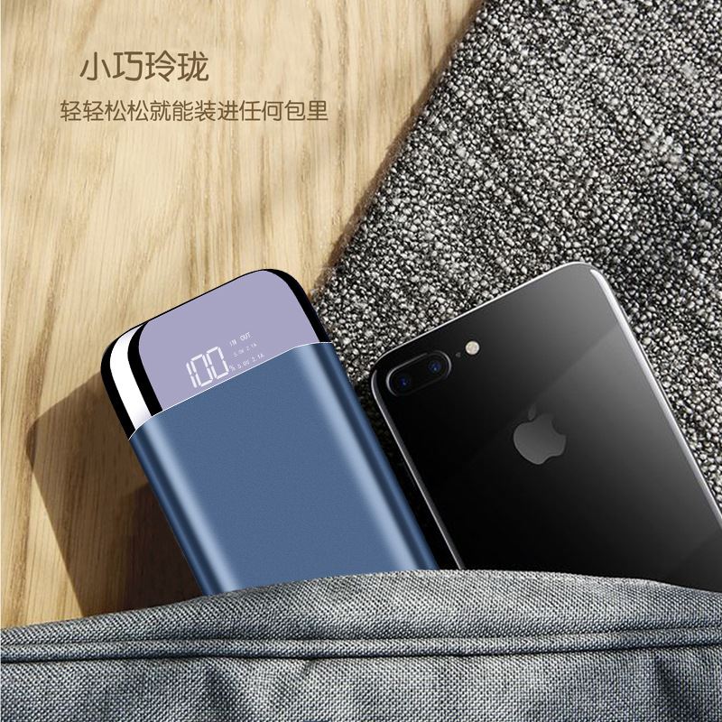 LED發(fā)光移動電源E11