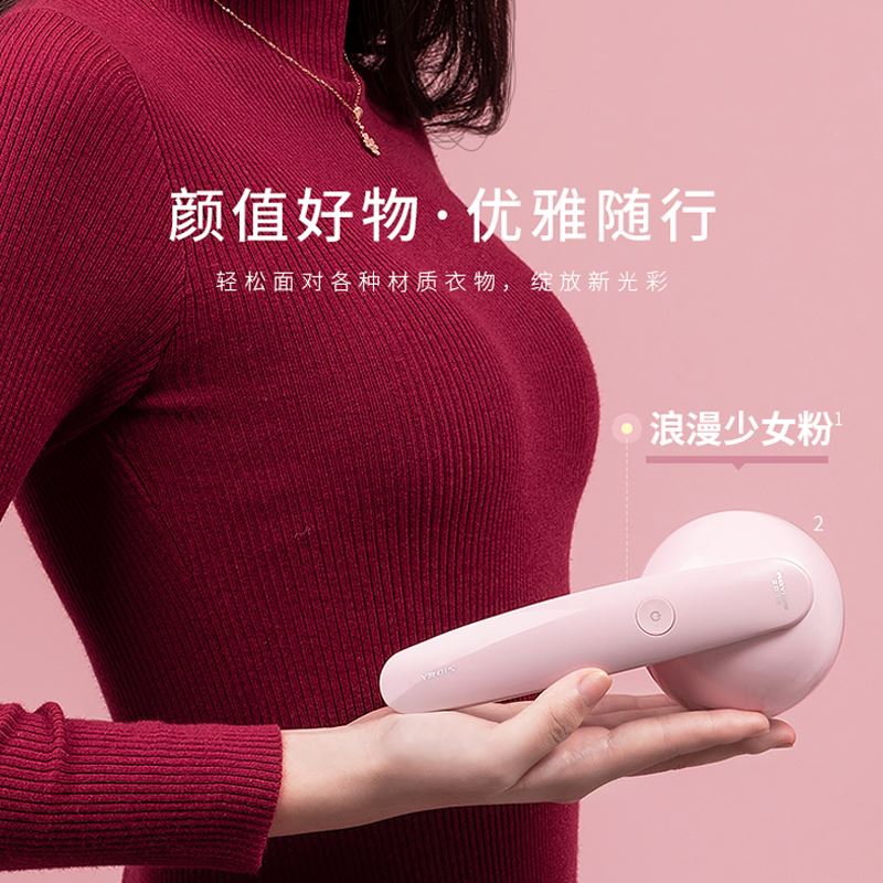 毛球修剪器RR2870