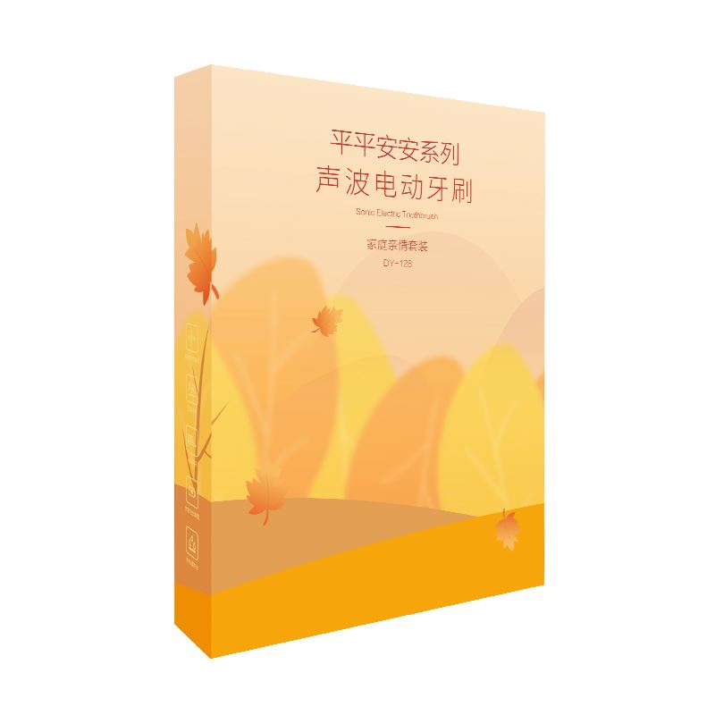 澳得邁電動(dòng)牙刷家庭親情套裝DY-128