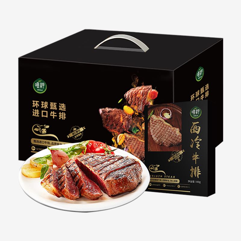 唯粹甄選進口原切牛排禮盒F型