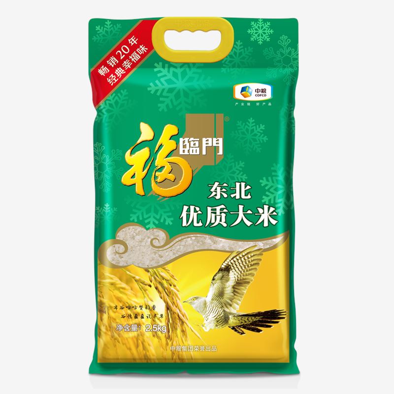 中糧福臨門東北優質大米2.5kg