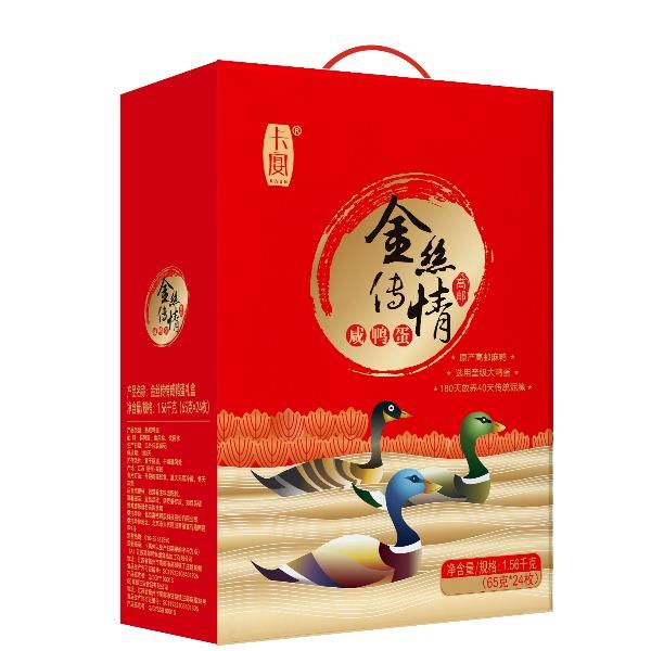卡宴金絲傳情高郵咸鴨蛋禮盒65g*24枚