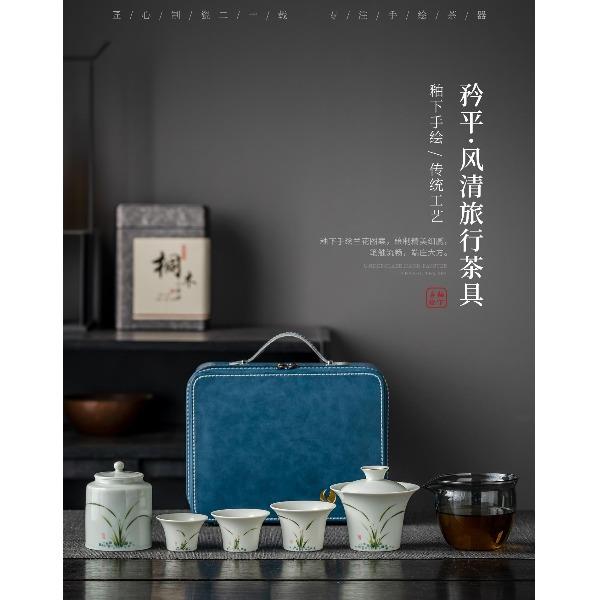 矜平快客小罐組