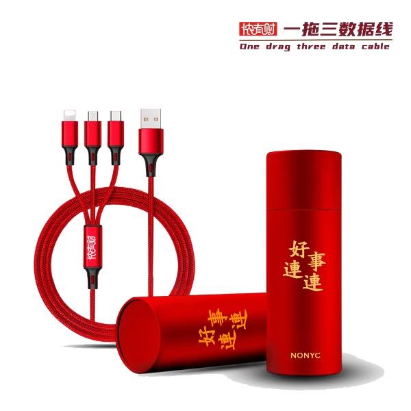 好事連連數據線圓罐禮盒NONYC-011