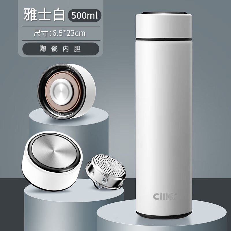 希樂(lè)陶瓷內(nèi)膽保溫杯LV-23764
