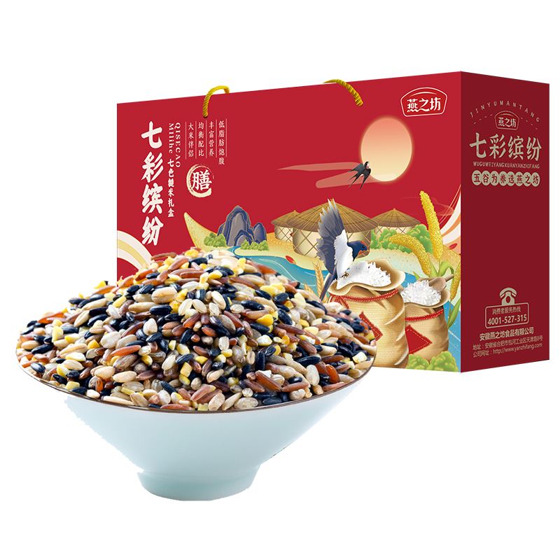 七彩繽紛禮盒