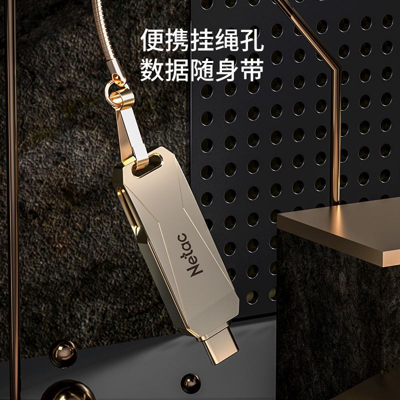 朗科G473迷你旋轉型雙接口金屬優盤閃存盤淺灰色64GB