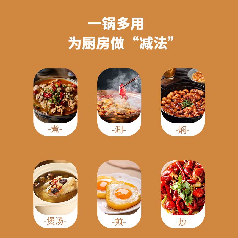 康巴赫多用鍋/KBH-DLG0702