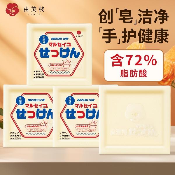 YUMIE由美枝馬賽洗衣皂300g
