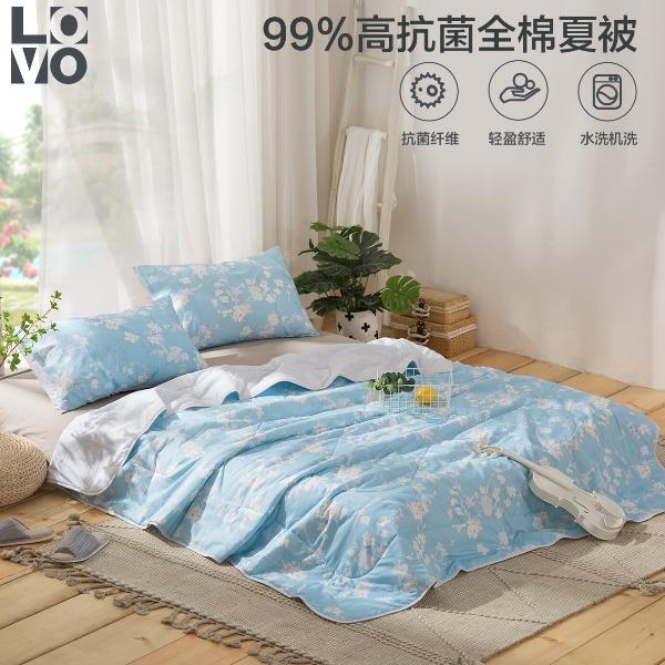 羅萊LOVO花影彌漫全棉抗菌夏被