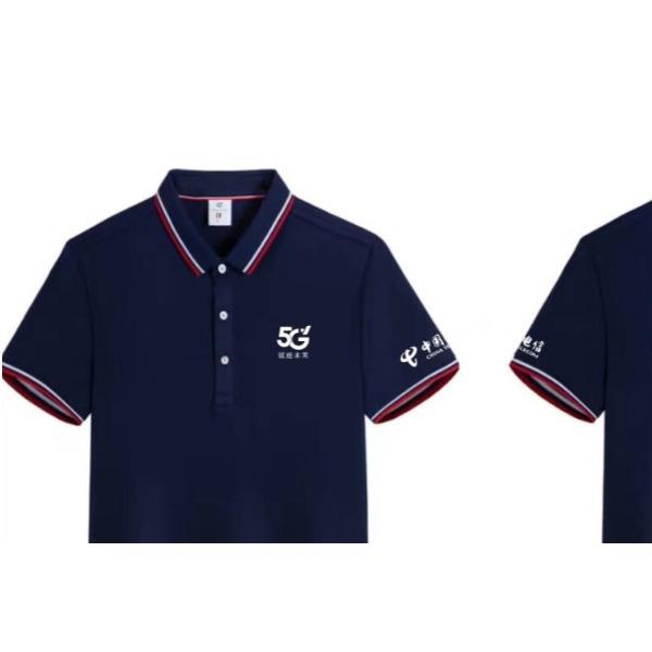 Polo衫