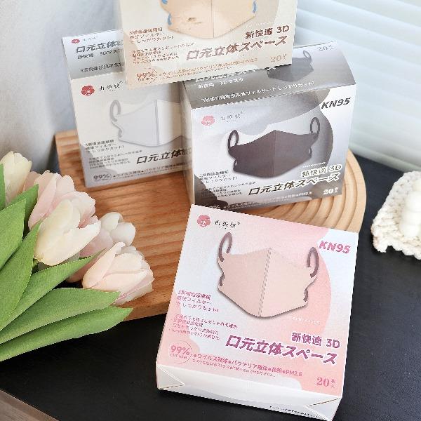 YUMIE由美枝3D防護口罩粉色20枚