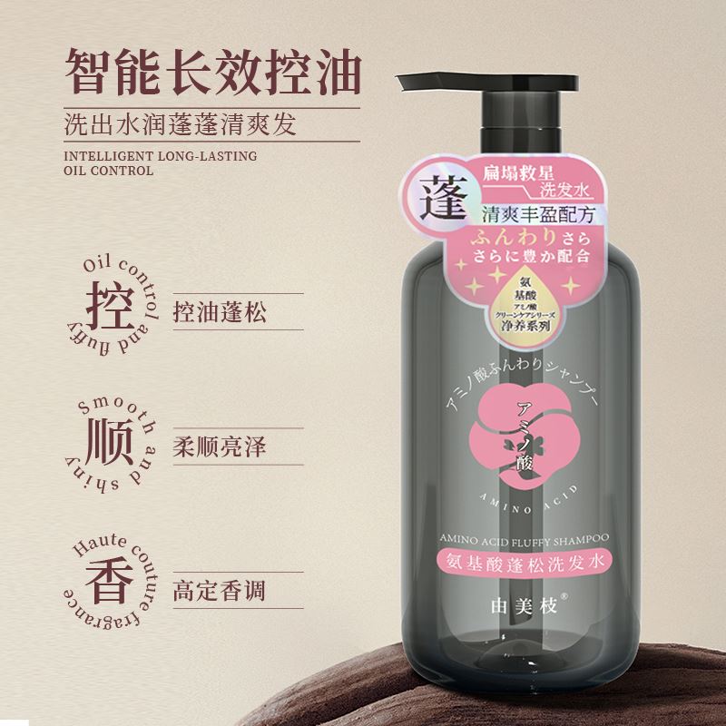 YUMIE由美枝氨基酸蓬松洗發(fā)水500ml