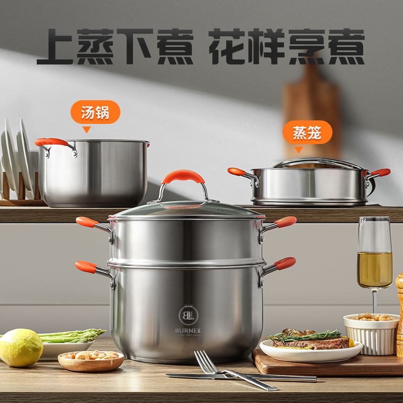 巴米樂蒸滋味多用蒸湯鍋BNL-GB218