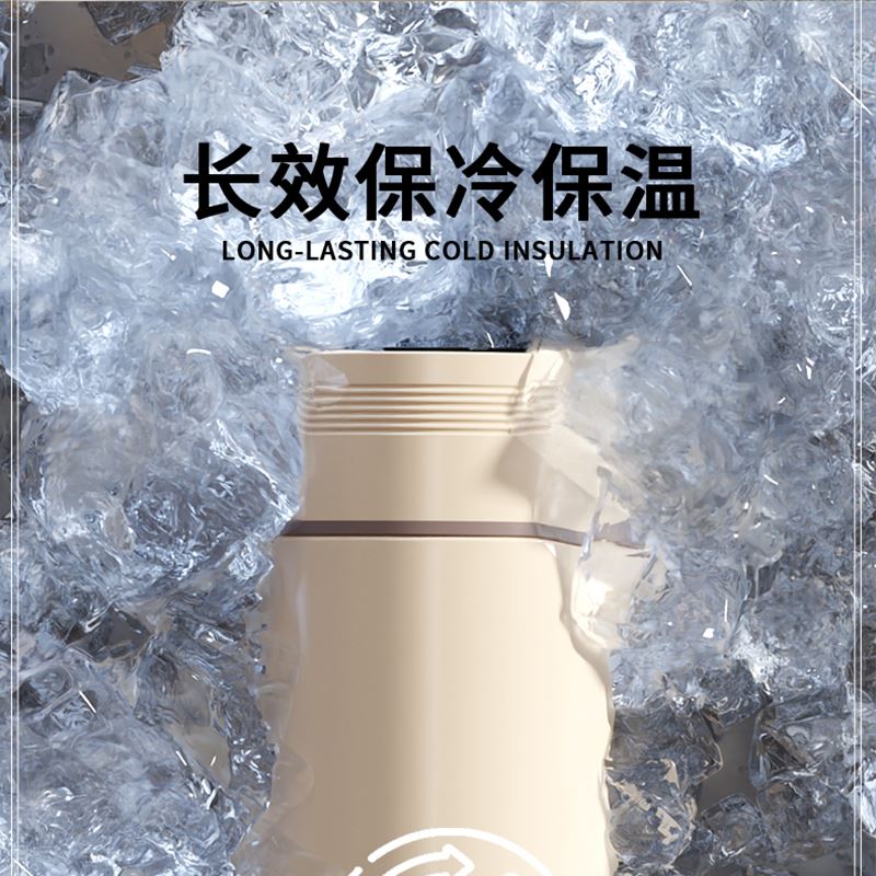 巴米樂瀾馨超真空保溫杯BNL-BW187-480