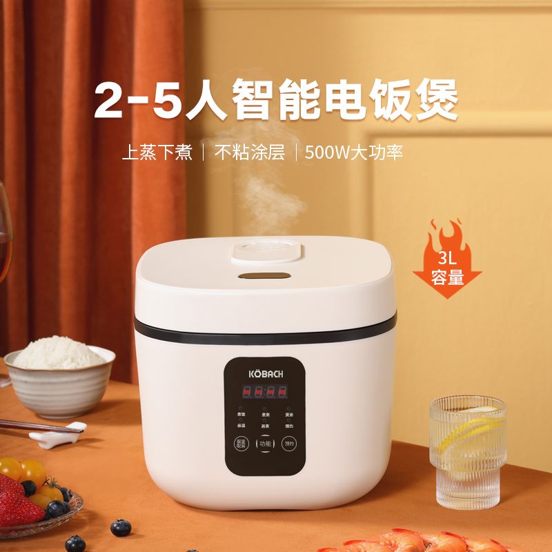 康巴赫智能電飯煲/KBH-DFB0603
