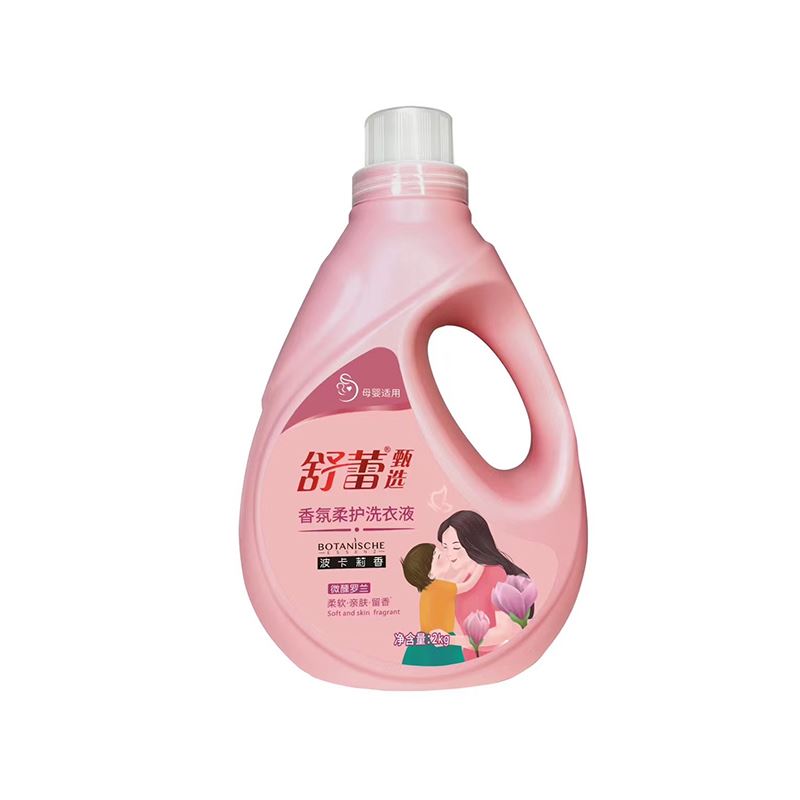 舒蕾波卡莉香香氛柔護(hù)洗衣液2kg