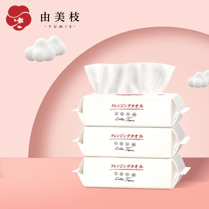 YUMIE由美枝加厚綿柔潔面巾抽式50片*3包