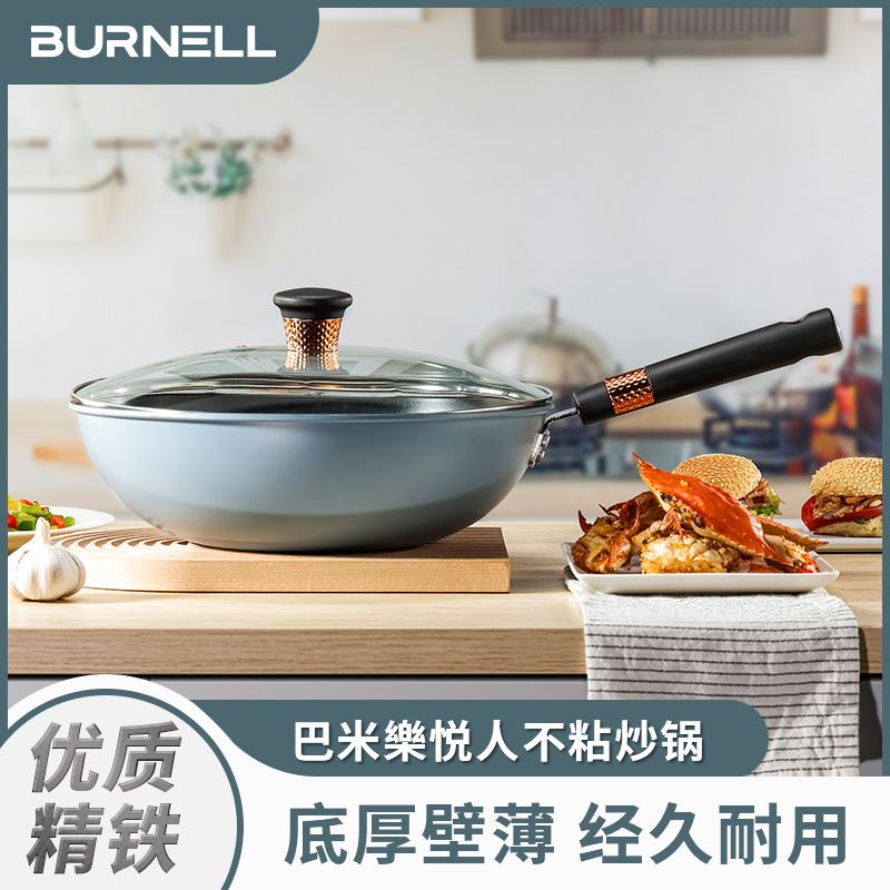 巴米樂悅?cè)瞬徽吵村丅NL-G219
