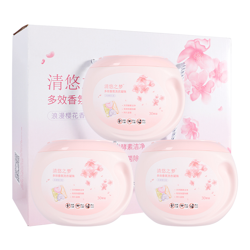 清悠之夢(mèng)洗衣凝珠禮盒（3盒裝）