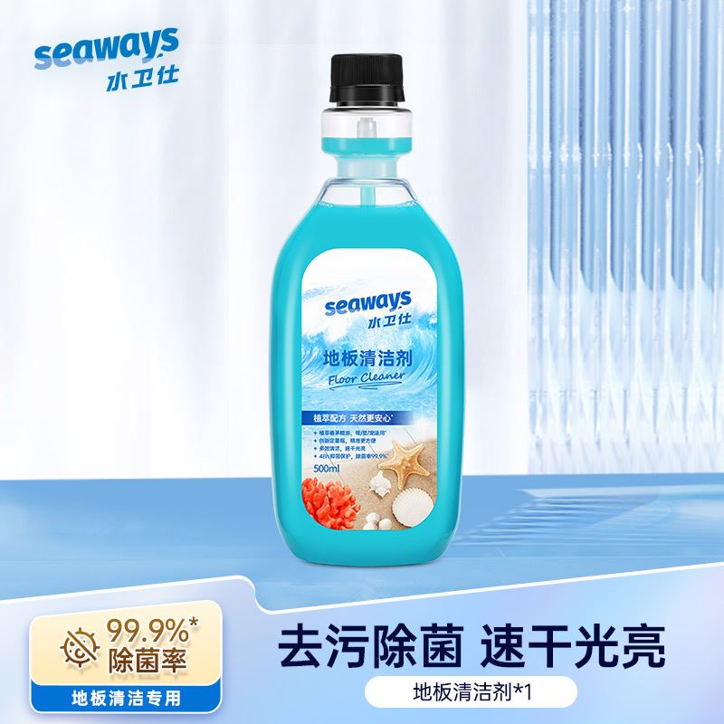 水衛仕地板清潔劑