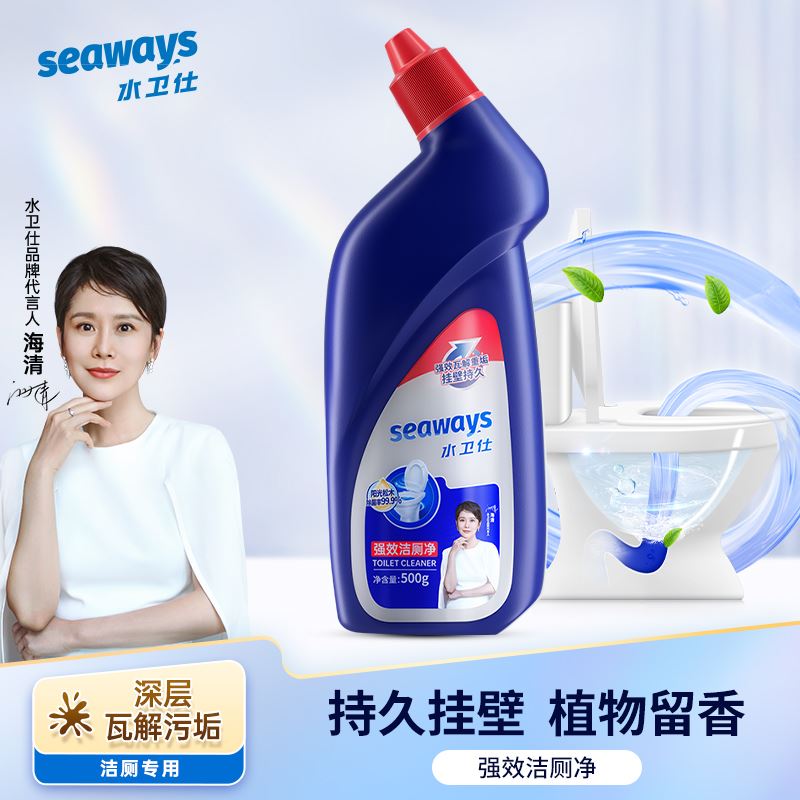 水衛(wèi)仕強效潔廁凈